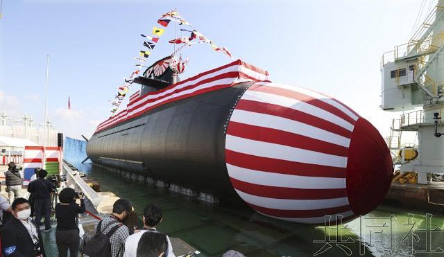 Submarino Taigei 513 japon 2